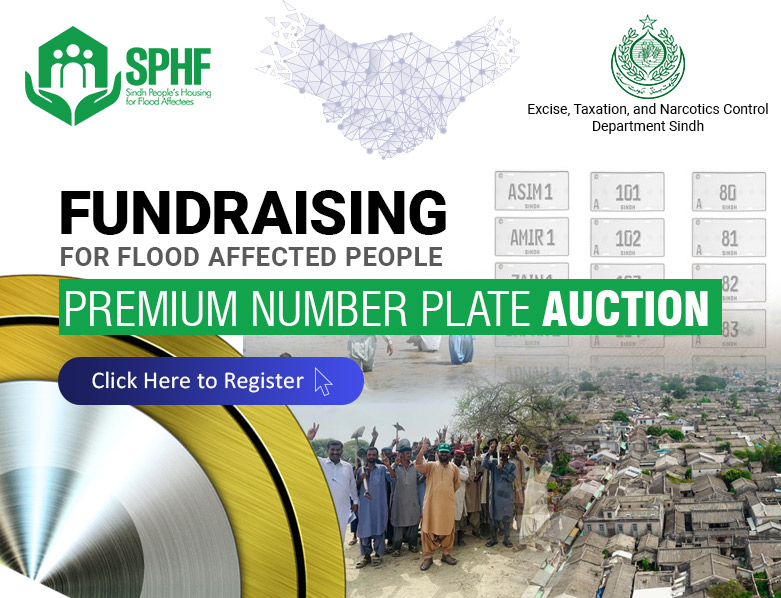 Funding image